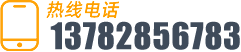 焦作市虹泰盤式制動器有限公司